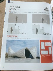 德利丰家居荣登《2018香港室內設計師協會會刊》(图5)