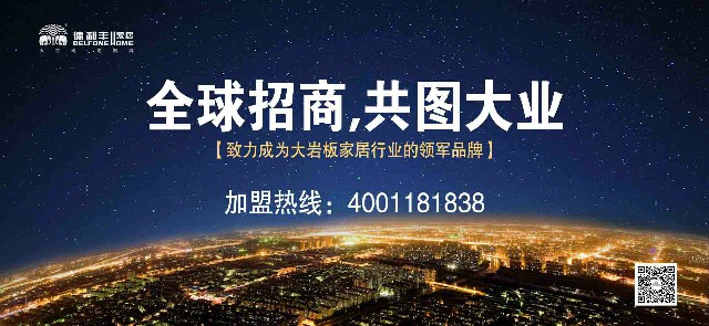 “中国智能智造”丨市政协委员到广东金牌企业(图1)