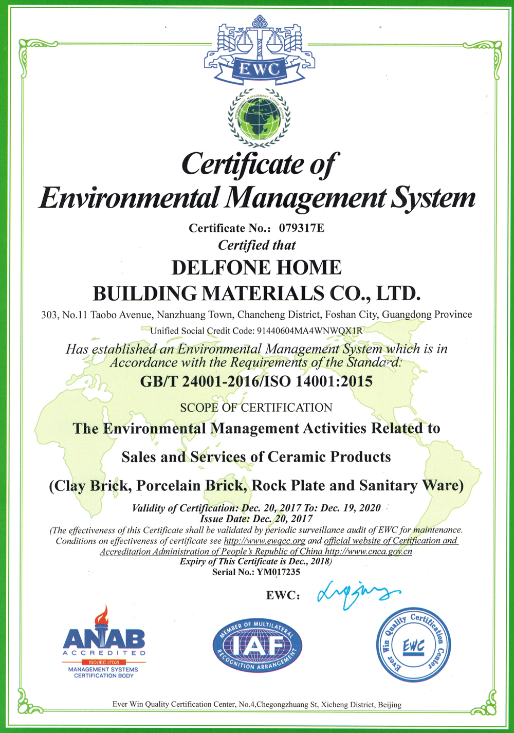 环境体系认证证书-英文版