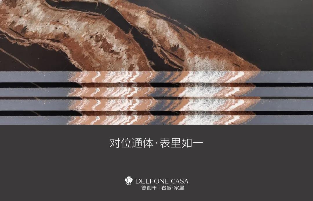 DELFONE新品 | 20MM罗马黑金石，畅享意式尊贵生活(图3)