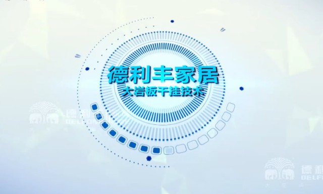 超实用的大岩板外墙干挂视频，没有WIFI也要看！